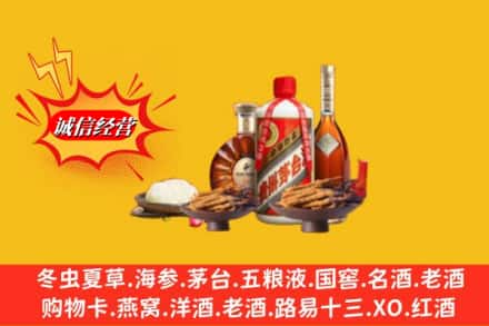 乌鲁木齐新市区回收礼品